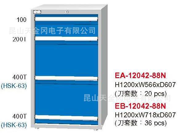 蘇州火爆促銷臺灣天鋼EA-12042-88N刀具櫃 刀具櫃 首選天鋼工廠,批發,進口,代購