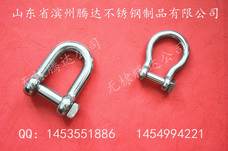 濱州騰達 專業生產304/316不銹鋼方頭銷卸扣 鋼繩配件索具工廠,批發,進口,代購