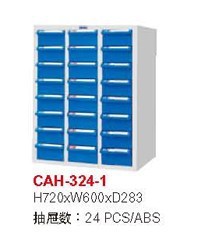 天鋼CAH-324-1油性物料櫃 蘇州樣品展示櫃 零件櫃工廠,批發,進口,代購