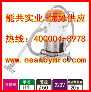 日本瑞電Suiden吸塵器工業吸塵器SV-2001EG-8A萬能吸塵器工廠,批發,進口,代購