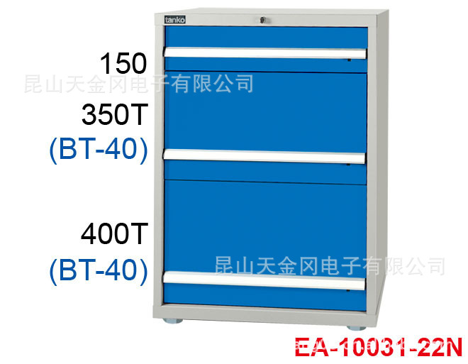 上海廠傢直銷 名牌產品臺灣天鋼刀具櫃 天鋼EA-10031-22N刀具櫃工廠,批發,進口,代購