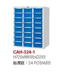 天鋼CAH-324-1零件箱 零件整理櫃工廠,批發,進口,代購