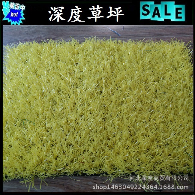 25mm黃色人工草坪地毯 仿真草坪地毯批發・進口・工廠・代買・代購