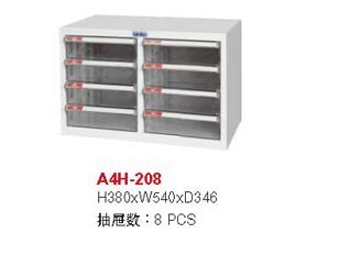 【天鋼】文件櫃低價促銷，A4H-208  8抽工廠,批發,進口,代購