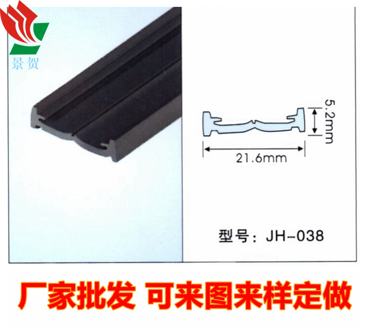 【景賀】廠傢供應環保汽車密封條 機械密封條 優質耐用門窗密封工廠,批發,進口,代購