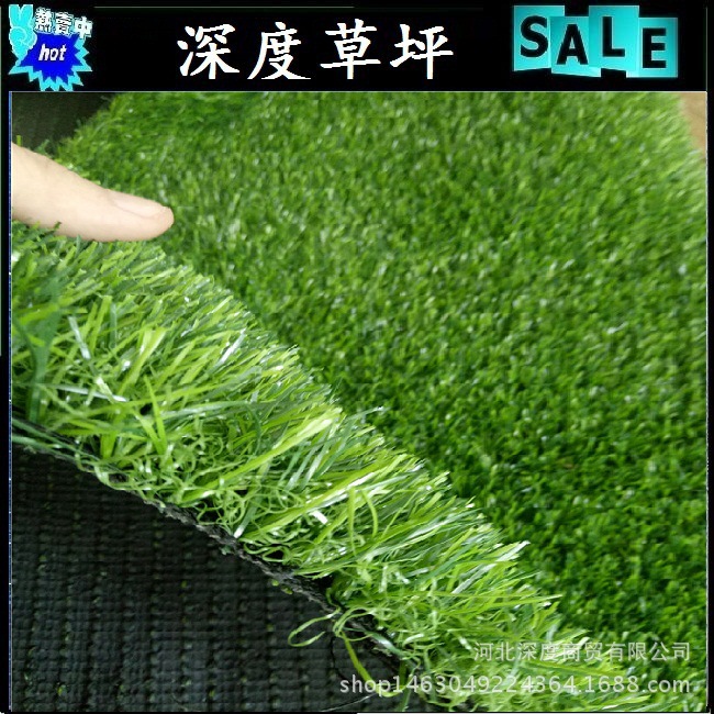 廠傢超低價促銷3厘米深三綠色夏草仿真草坪，支持混批工廠,批發,進口,代購