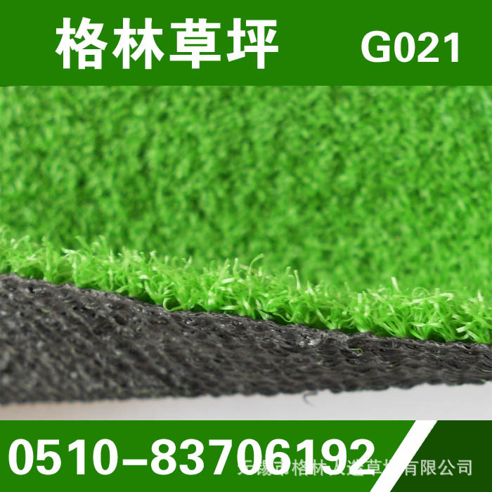 【格林廠傢直銷】G021PP蘋果綠幼兒園裝飾仿真人造草坪工廠,批發,進口,代購