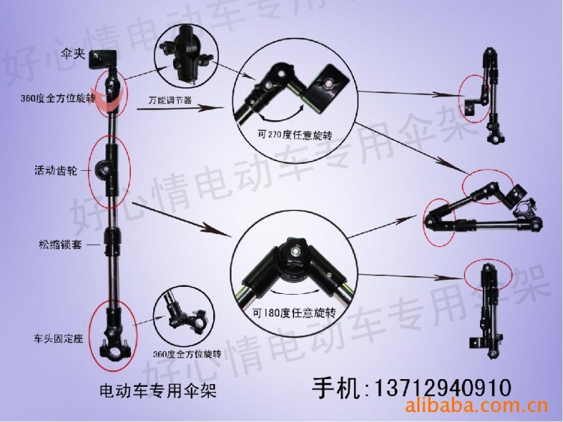 供應自行車傘架自行車撐傘架 電動車撐傘架 加厚不銹鋼晴雨傘架工廠,批發,進口,代購