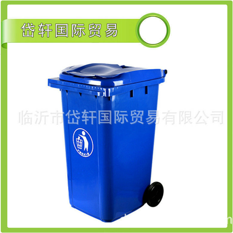 廠傢生產 100L  HDPE塑料市政環衛垃圾桶 大垃圾桶 戶外垃圾桶批發・進口・工廠・代買・代購