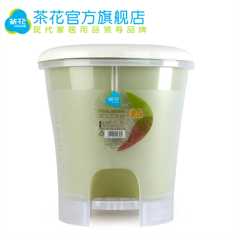 茶花垃圾桶 腳踏垃圾桶 塑料翻蓋垃圾桶 手提桶新品特價12421K工廠,批發,進口,代購