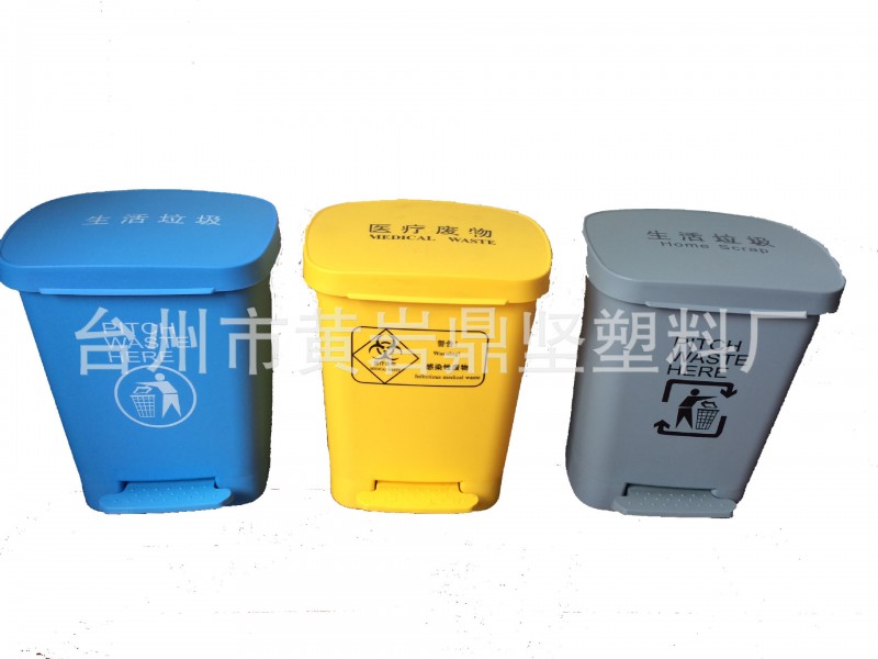 15L/20L/30L/40L/50L新款醫療垃圾桶 環衛垃圾桶 腳踏垃圾桶工廠,批發,進口,代購