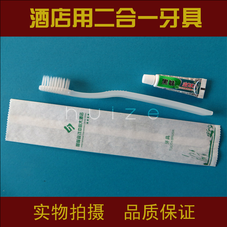 直銷酒店客房用品 牙具二合一次性 牙刷牙膏套裝工廠,批發,進口,代購