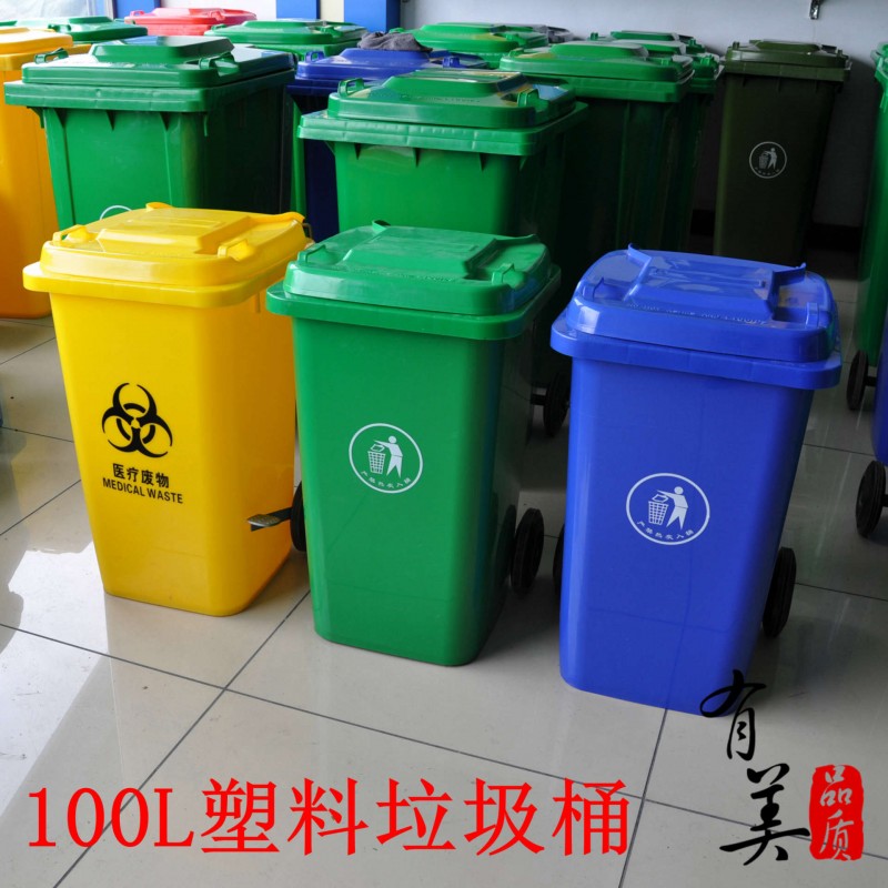 有美100L/升塑料垃圾桶 可移動翻蓋戶外垃圾箱 小區物業美麗鄉村批發・進口・工廠・代買・代購