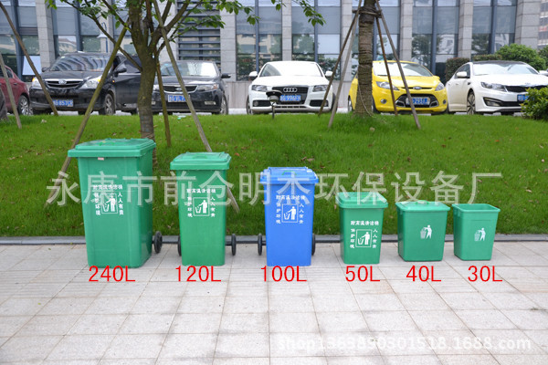 批發玻璃鋼垃圾桶80L/50L/20L/30L40L 美麗鄉村建設 門前垃圾桶工廠,批發,進口,代購