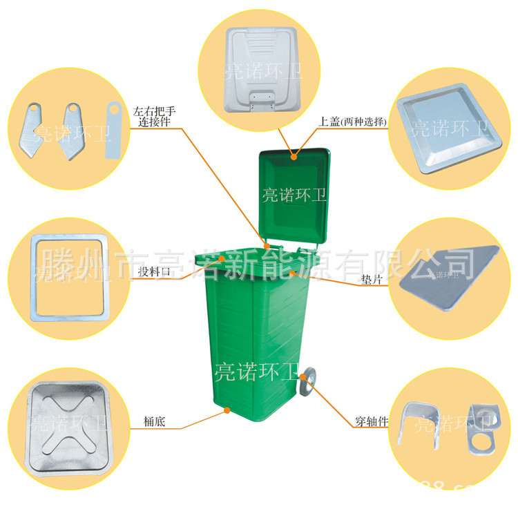 廠傢直供240l掛車鐵質垃圾桶整套配件 批發定製批發・進口・工廠・代買・代購