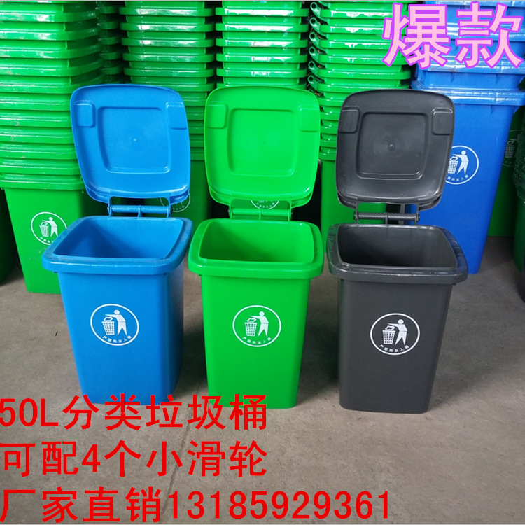廠傢批發50L升戶外傢用塑料垃圾桶垃圾箱批發塑料桶上海天津溫州批發・進口・工廠・代買・代購
