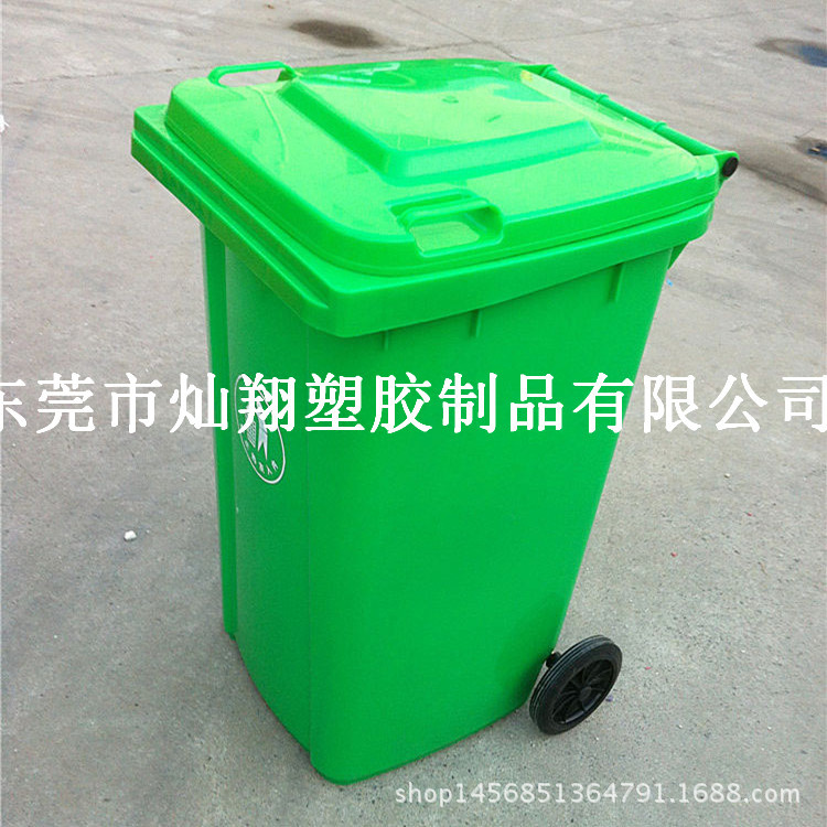 50L工業塑料垃圾桶 50升環保戶外垃圾箱室內室外城市小區垃圾箱工廠,批發,進口,代購