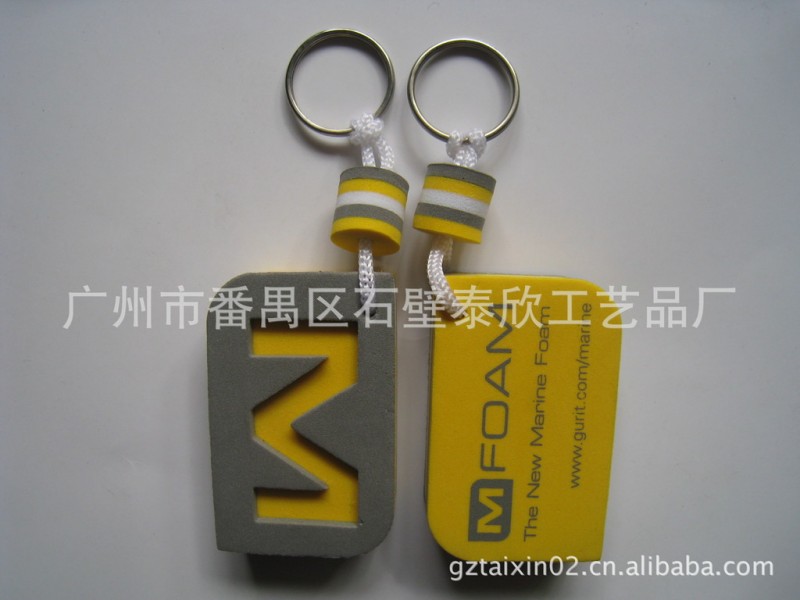 專業工廠生產時尚裝飾鑰匙扣禮品 海綿鑰匙扣 EVA卡通鑰匙扣工廠,批發,進口,代購