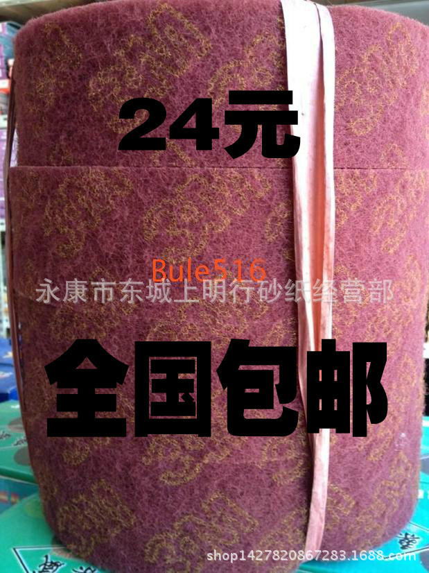 3M百潔佈7447百潔佈3m思高百潔佈拉絲佈除塵佈 24元全國包郵批發・進口・工廠・代買・代購