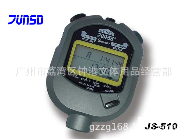 正品君斯達JUNSD專業運動秒表JS-510兩排8道記憶田徑比賽計時器工廠,批發,進口,代購