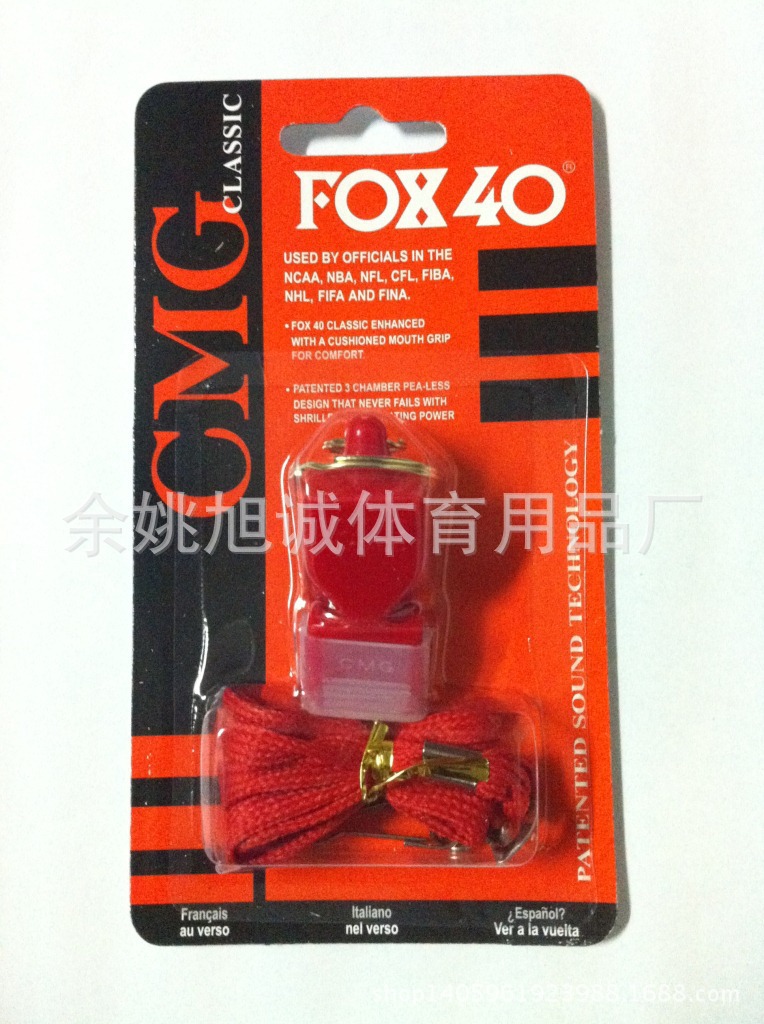 專業裁判口哨 FOX40 fox80 狐貍口哨 蝴蝶口哨 塑料哨子 多色工廠,批發,進口,代購