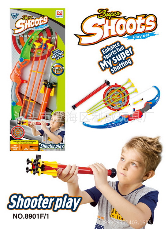 弓箭 鏢靶 吹箭2合1 射擊玩具用品 運動戶外用品工廠,批發,進口,代購