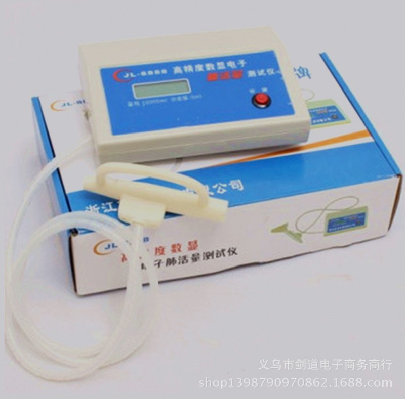 供應 上海品牌電子肺活量計 肺活量測量機器 肺活量測試機吹嘴工廠,批發,進口,代購