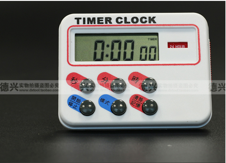 726計時器TIMER電子倒計時器 24小時廚房定時器提醒器鬧鐘批發・進口・工廠・代買・代購