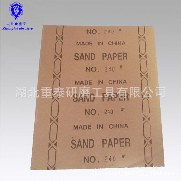 石英砂木砂紙，9"*11"sand paper批發・進口・工廠・代買・代購