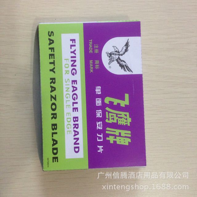 廠傢直銷飛鷹單麵刀片辦公刀片 灰指甲修腳專用美容刀片 工工廠,批發,進口,代購