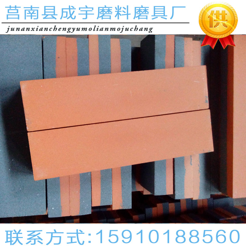 廠傢銷售 一級白剛玉紅色 磨刀石  貨號A-WA081【圖】批發・進口・工廠・代買・代購