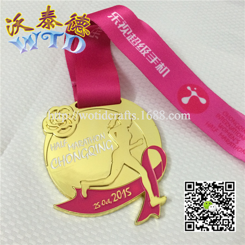【馬拉松獎牌訂製】2015樂視體育重慶女子馬拉松賽完賽獎牌WM73工廠,批發,進口,代購