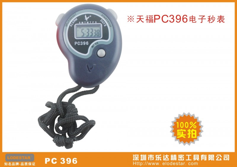 天福PC396 運動電子秒表 競賽表 田徑計時器 體育器材 帶口哨工廠,批發,進口,代購