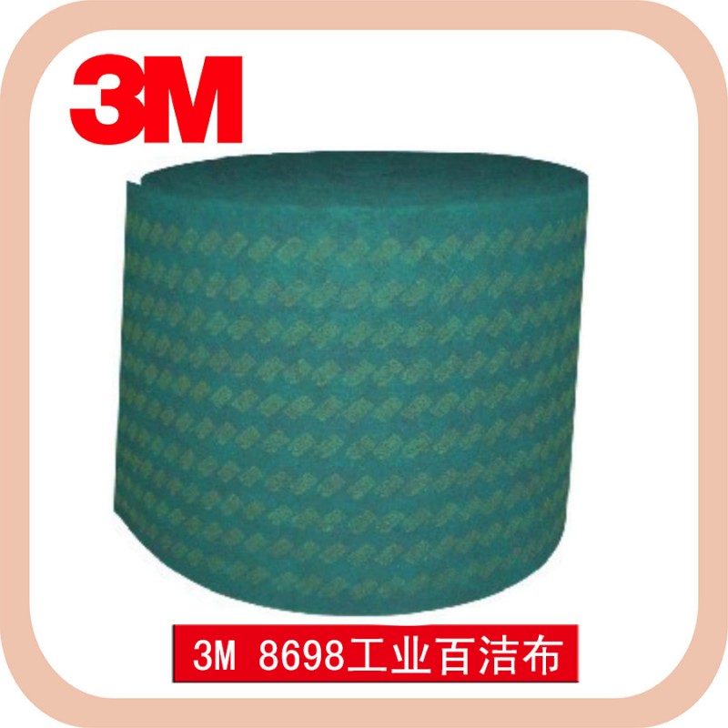 3M 8698綠色工業百潔佈 拉絲清潔去污去毛刺 整卷80米 正品保證批發・進口・工廠・代買・代購