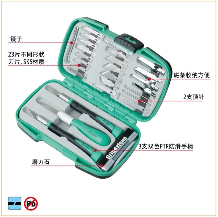 PD-395A 臺灣寶工 29件多用途雕刻刀 套裝組 美工刀工廠,批發,進口,代購