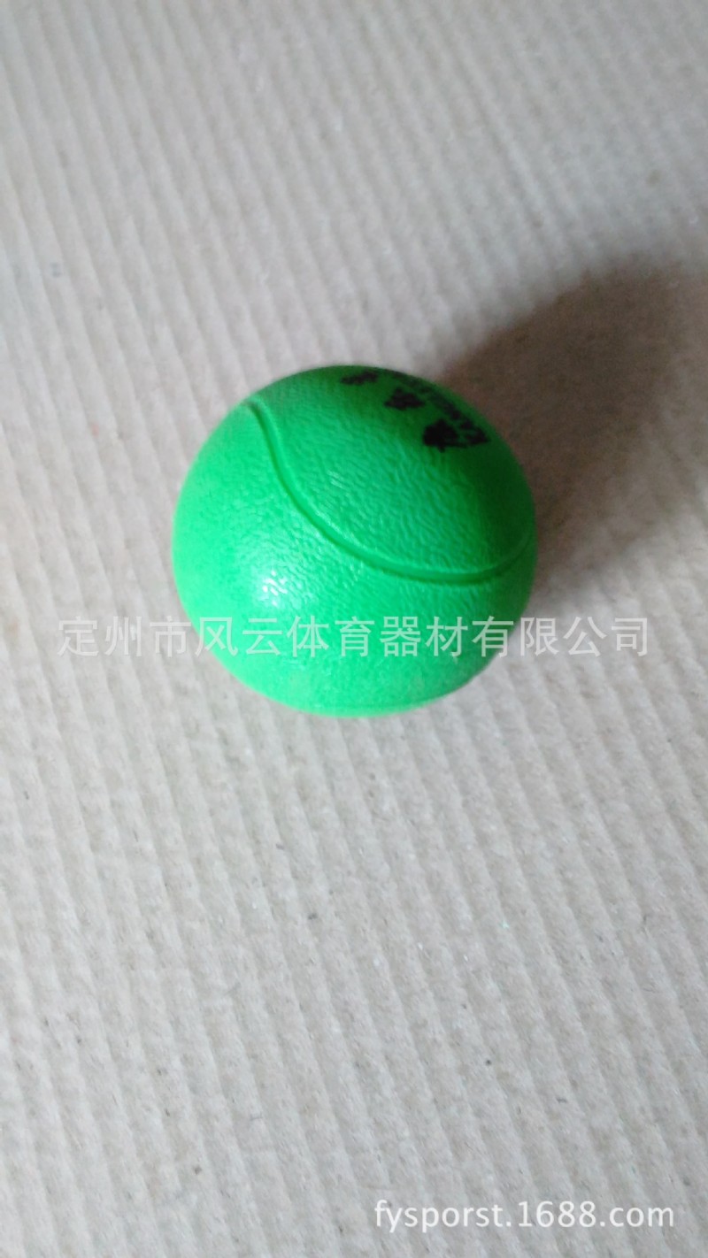 太極柔力球彩色競技比賽球打氣式柔力球五彩球橡膠軟球批發・進口・工廠・代買・代購