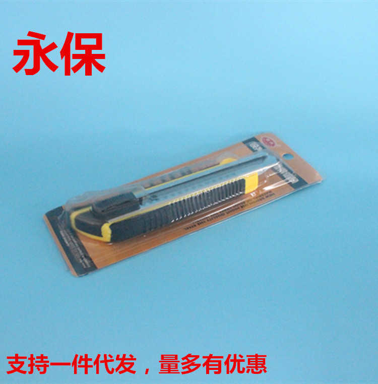 包膠單發大號美工刀 工具刀 切割刀具 手工藝品用刀 一件代發工廠,批發,進口,代購