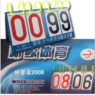 批發正品新鯨四位多功能記分牌 翻分牌 籃球乒乓球 比賽4位記分牌工廠,批發,進口,代購