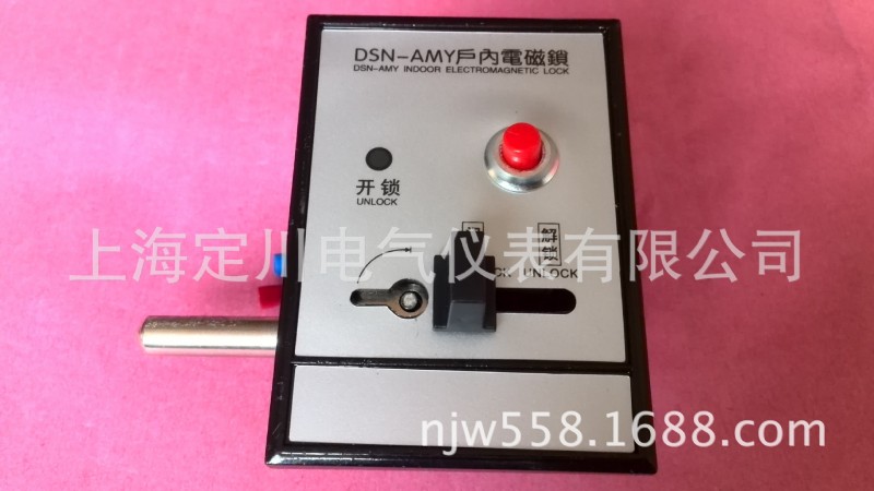 供應優質戶內電磁鎖DSN-AMY右開 DSN-AMZ左開工廠,批發,進口,代購