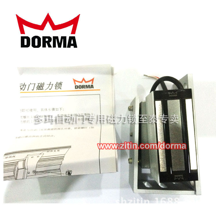 多瑪自動門磁力鎖E15A上海至泰專賣批發・進口・工廠・代買・代購
