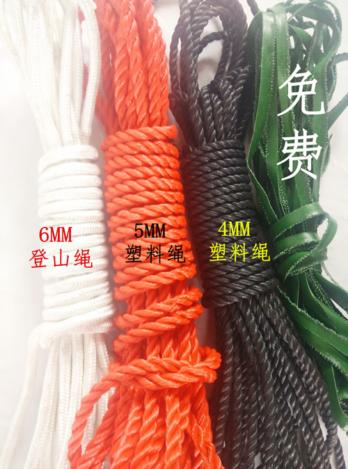 聚乙烯繩 捆綁繩 綁帶 塑料繩 登山繩 魚絲繩 晾衣繩 繩子批發工廠,批發,進口,代購