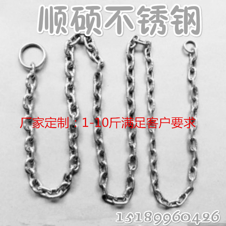 不銹鋼麒麟鞭，不銹鋼鏈條鞭，2.5斤半成品出售 無把手鞭繩工廠,批發,進口,代購