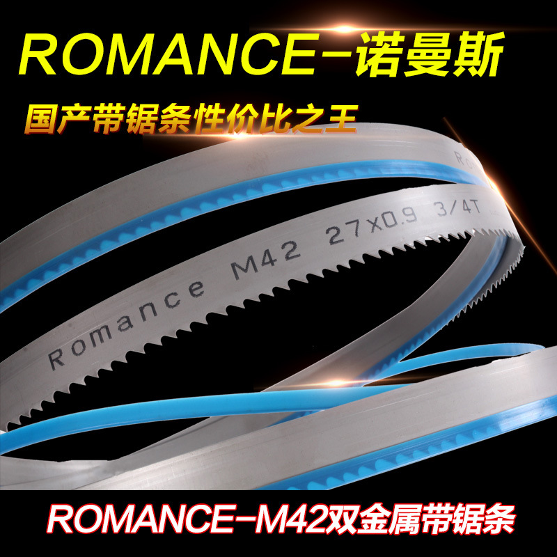 本溪雙盈諾曼斯Romance雙金屬帶鋸條2735053350廠傢批發M4245號鋼工廠,批發,進口,代購