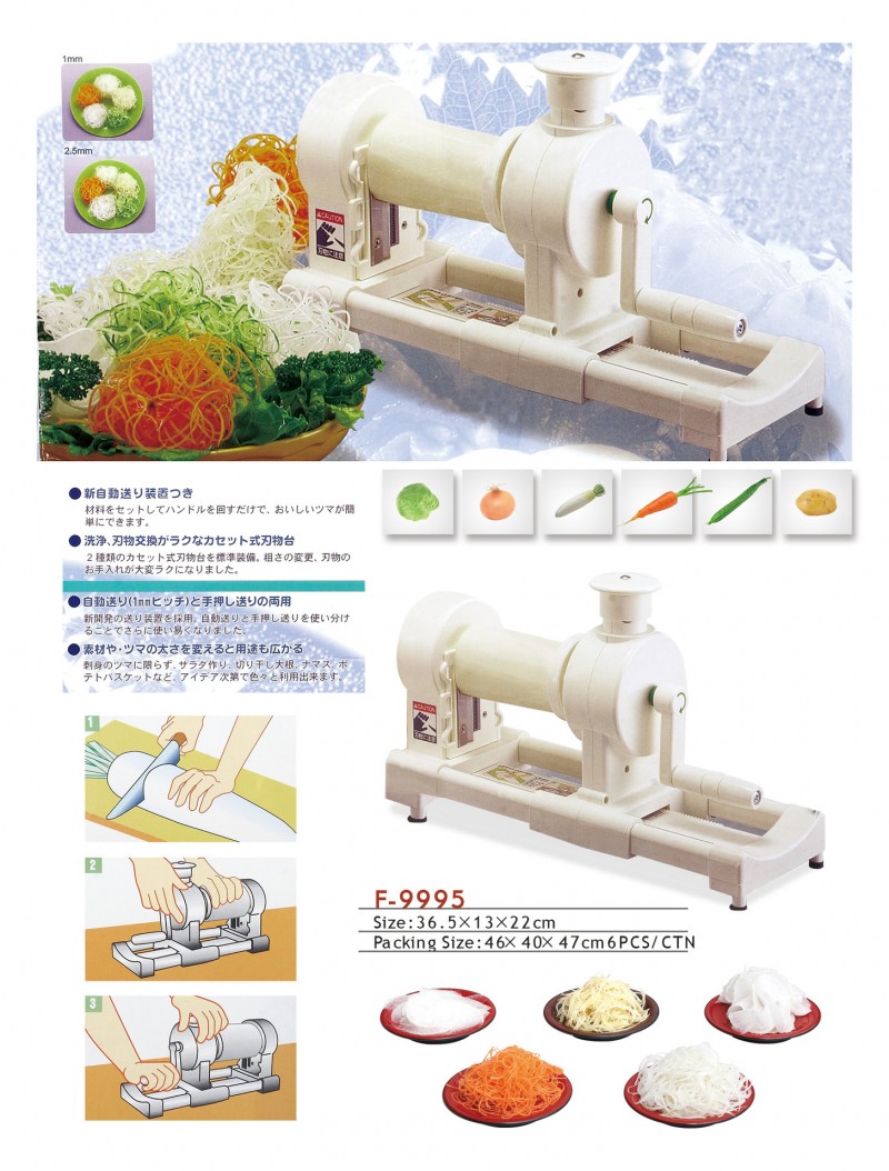 雙劍新款廚房塑料刀具 淡黃色多功能酒店餐飲切菜肉刀具工廠,批發,進口,代購