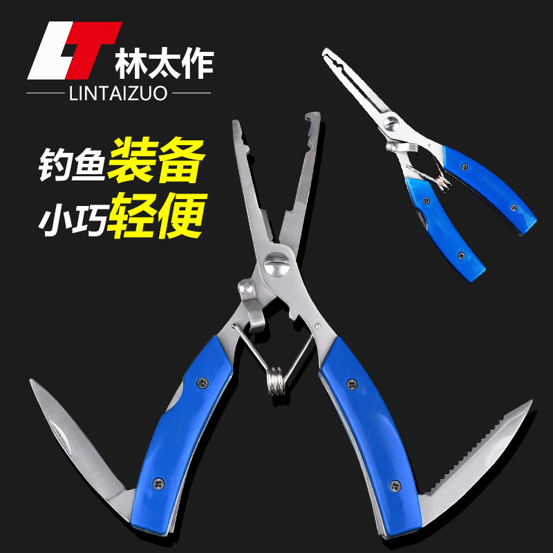 路亞鉗多功能刀鉗多功能戶外用品工廠,批發,進口,代購