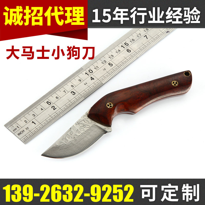 大馬士小狗蝦直到革折刀 戶外野營小刀收藏刀折疊刀 陽江折刀批發工廠,批發,進口,代購