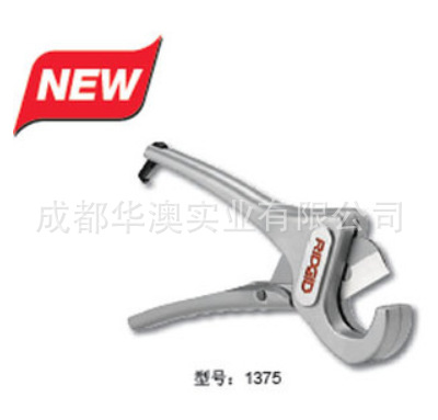 批發美國裡奇RIDGID PC-1375型 剪切式塑料管專業割刀工廠,批發,進口,代購