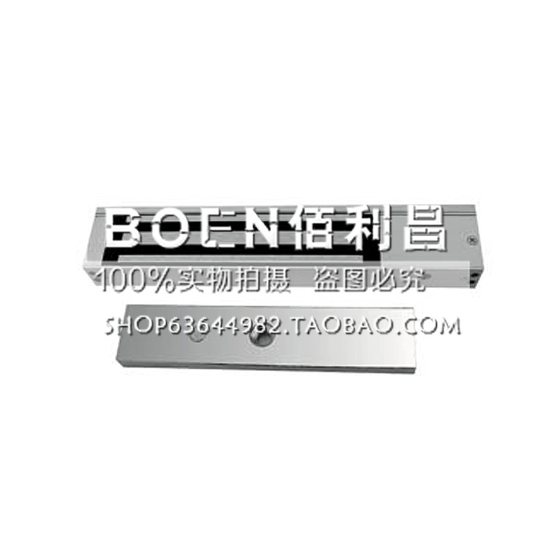 BOEN博恩 磁力鎖/門禁系統BN-213品質保證！批發・進口・工廠・代買・代購