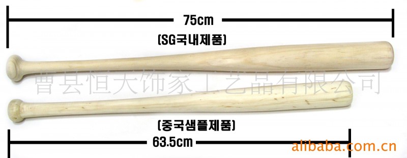 專業生產 優質結實 跆拳道用棒球棒 價格合理 材質好 歡迎訂購工廠,批發,進口,代購