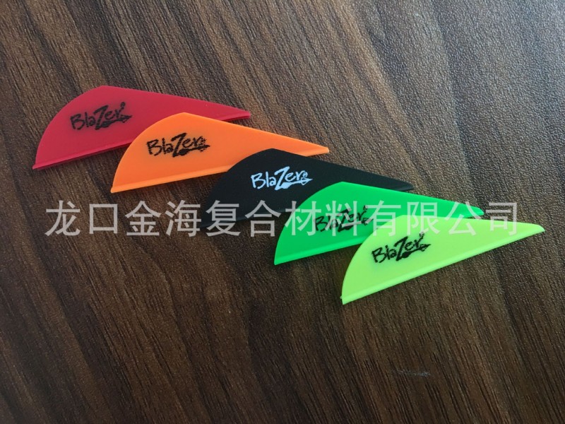 進口博寧Bohning2寸羽片 正品佈拉格羽片 BLAZER VANES 箭羽工廠,批發,進口,代購